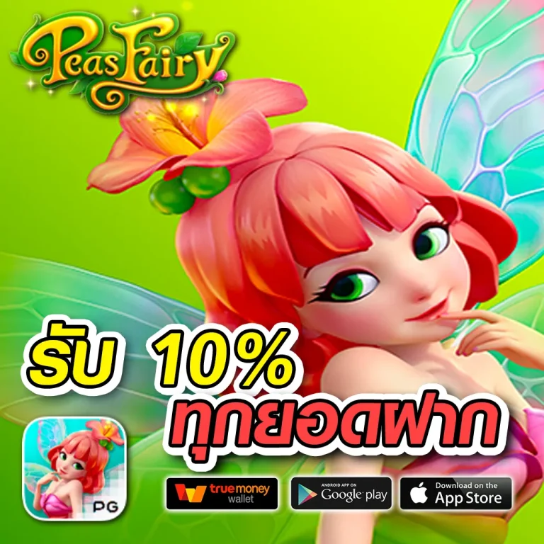 sl99 ทางเข้า
